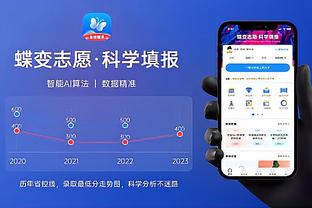 江南app赞助莱斯特城截图3