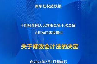 博主曝河北冲超假球细节：孟惊提出赞助1200万广告，收买新疆放水